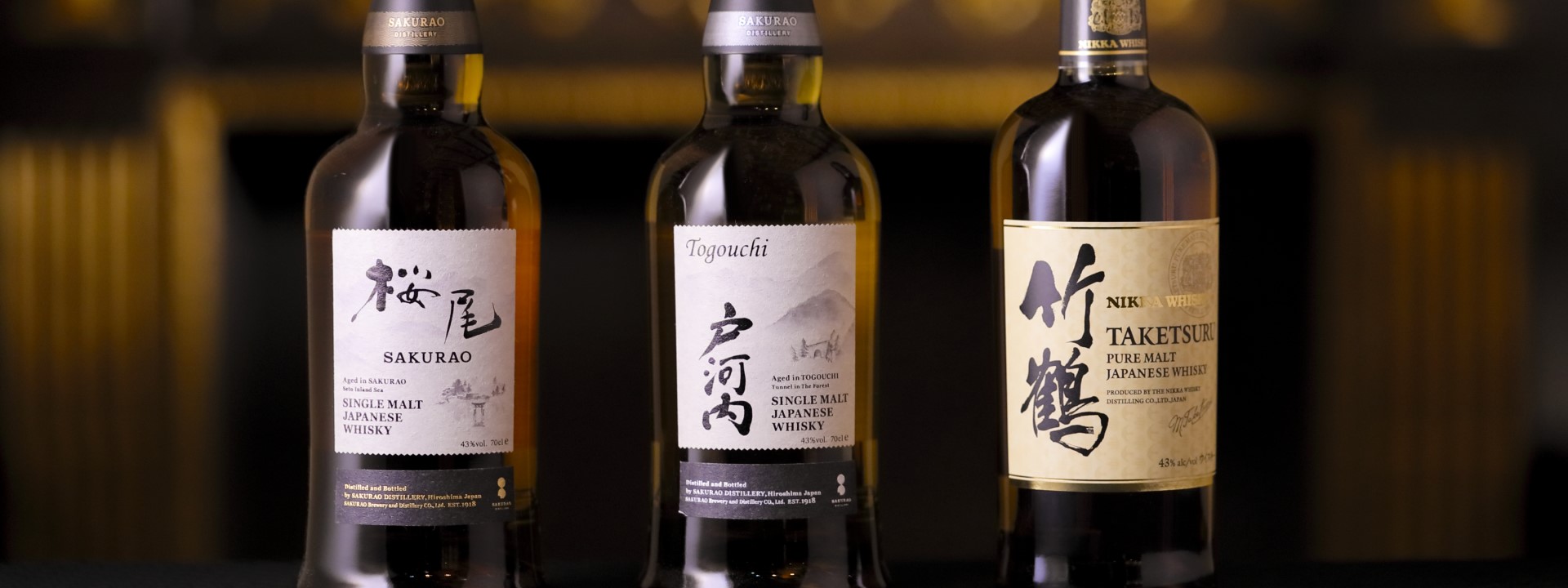 39周年 スペシャルボトルセレクション