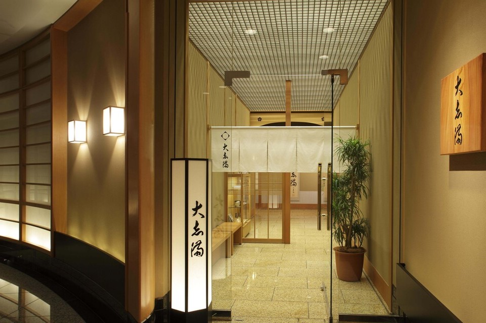 日本料理「大志満」
